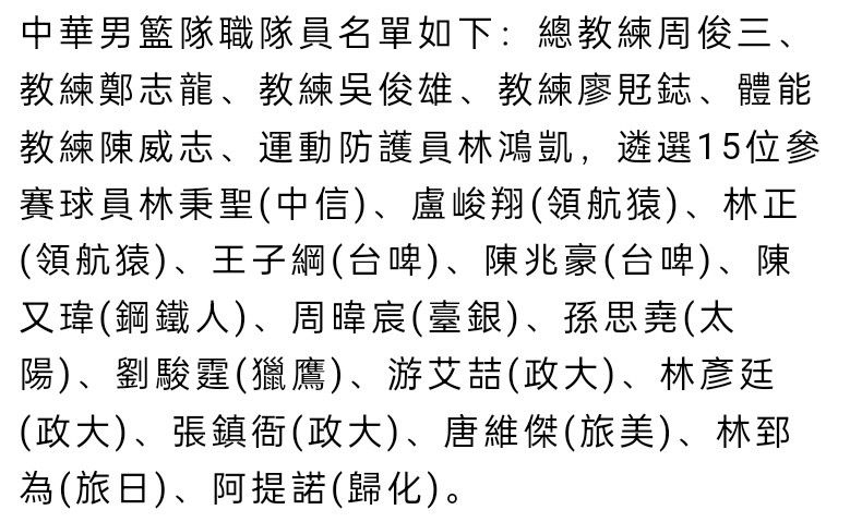 据统计，凯恩仅用14场便在德甲赛场打进20球，这也创造了德甲历史最快达成20球的纪录，领先于乌韦-席勒的21场和哈兰德的22场。